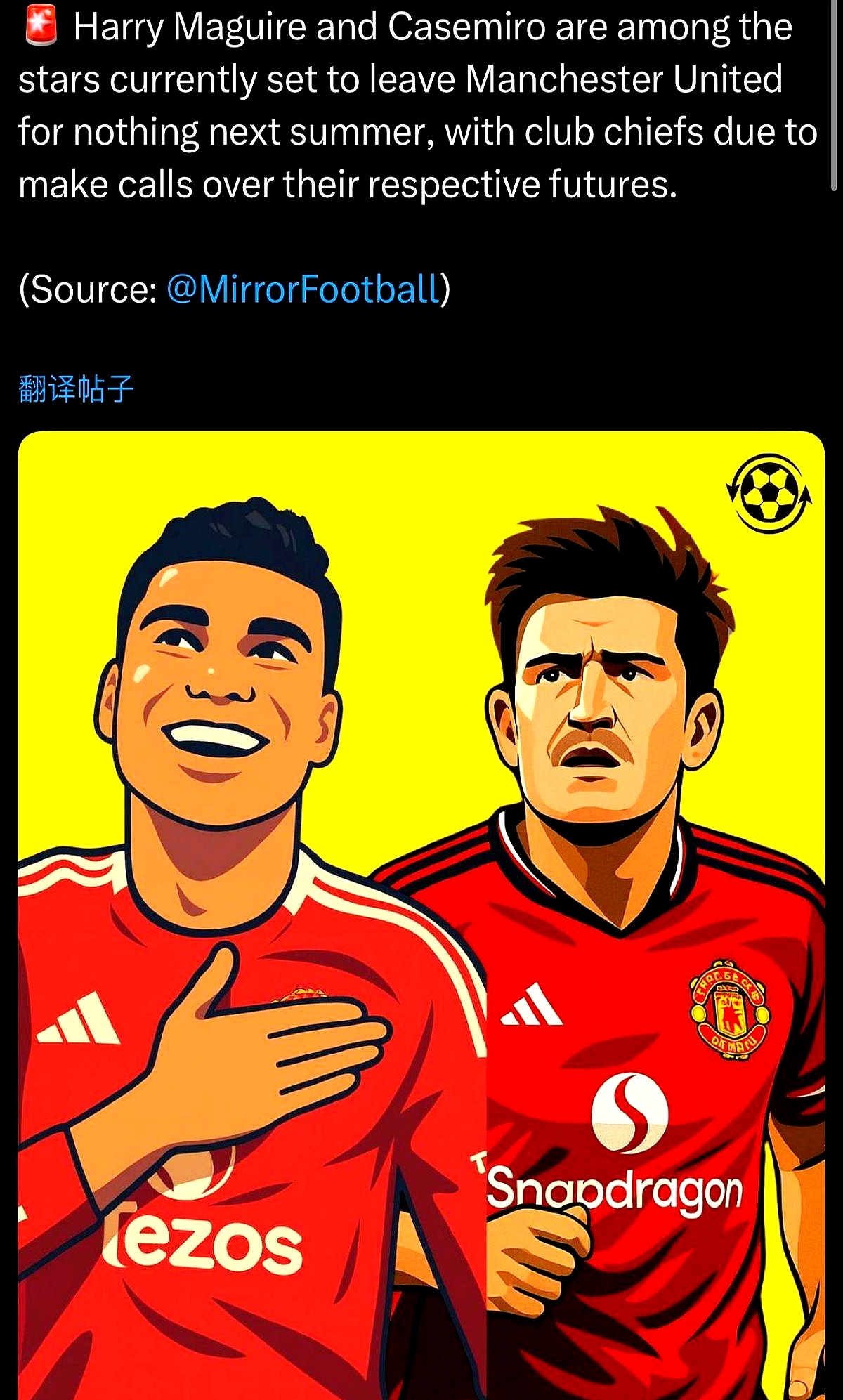 lol 赛事直播-今夜NBA常规赛传出新动向，曼联扳平良机，管理层表态——更衣室稳定，赛程密集仍需轮换的简单介绍