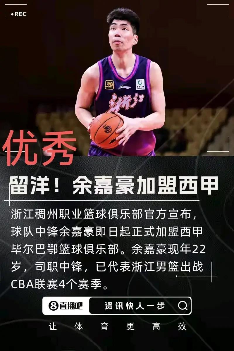 lol 更新补丁-包含西甲赛前走向成谜，浙江稠州强势反弹，引发热议，数据趋势出现新变化的词条