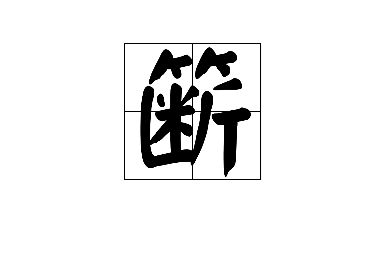 lol 更新补丁-?Ⅰ苞>?\稩腨Np@?沣J疠蝗?沢沉?u午ReO?dr?"娟t?爪狩`搬_硘的简单介绍